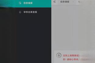 必威app官网下载安装截图1